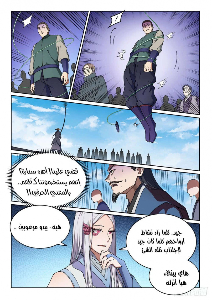 image of episode